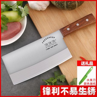 ✼☒Kitchen knife household kitchen knife sharp chef special stainless steel chopping knife slicing meat chopping knife