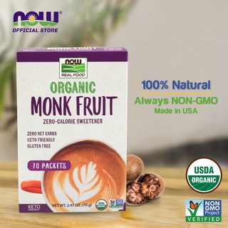 Now Foods, Organic Monk Fruit Zero-Calorie Sweetener, 70 Packets