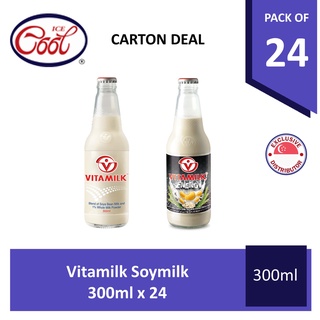 Vitamilk Soymilk 300ml x 24 (Carton Deal)