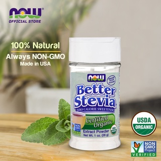 Now Foods, Certified Organic, Better Stevia, Extract Powder, 1 oz (28 g)