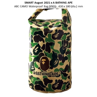 Pre-Order : Smart August 2021 X A Bathing Ape Abc Camo Waterproof Bag (Delivery Within 4 Weeks)