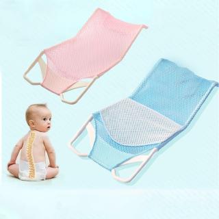 Easily Installed Elastic Shower Seat Mesh Cross Shaped Comfortable Double Layer Portable Washable Baby Bath Net