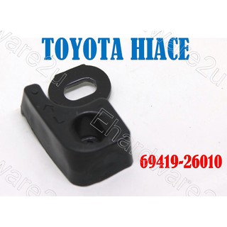 Toyota Hiace Middle Sliding Door Stopper (69419-26010)