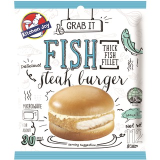 [Kitchen Joy by CP] Kitchen Joy Fish Burger - 112g. Frozen Food. Halal.