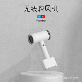 Cross-Border Rechargeable Wireless Hair Dryer Portable Household Travel Constant Temperature Care Student Dormitory 8WIv