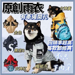 Let's Dog Pet Raincoat Dog Raincoat Anti-Storm Large Raincoat