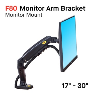 Monitor Stand, Monitor Bracket, Tv Bracket, Monitor Arm, Single Monitor Arm - NB North Bayou - Full Motion Desk Mount