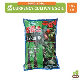 [BUNDLE] Currency Cultivate Soil Garden Potting Soil (± 2 Ltr / ± 6 Ltr) suitable for Nparks seeds