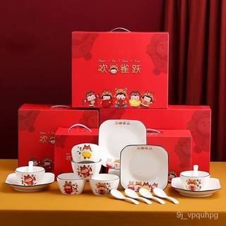 Annual Meeting Commemorative Activities New Year's Day Small Gifts Staff CustomizationLOGOPractical Generous and Upscale