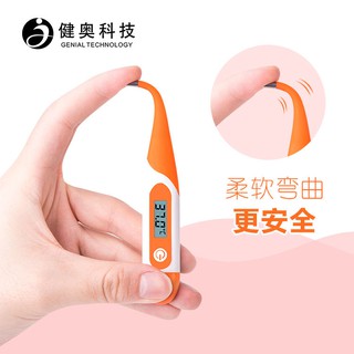 ✣baby home electronic thermometer baby child adult home thermometer thermometer fast Armpit thermometer