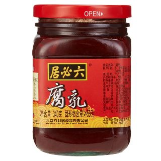 Fermented Bean Curd 腐乳