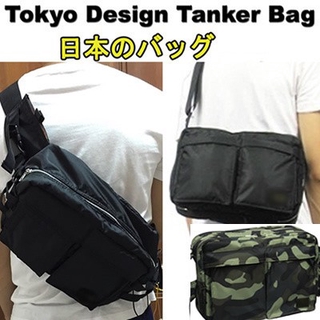 Tokyo Design Yoshida Tanker Sling Bag/waist pouch