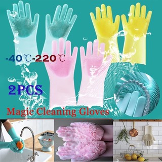 2PCS Magic Silicone Gloves Cleaning Sponge Dishwashing Brushs Multipurpose