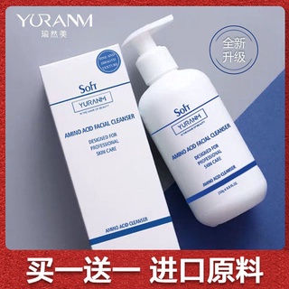 ❒[Buy 1 get 1 free] Amino acid facial cleanser female moisturizing moisturizing oil control acne male anti-mites whiteni