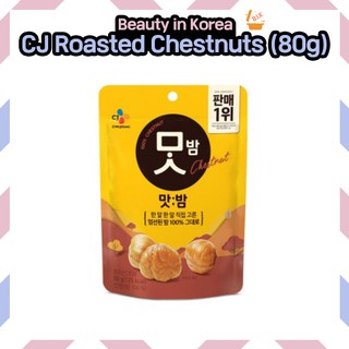 [CJ] Roasted Chestnuts (80g) korean nutritious diet Vegan vegetarian Healthy snack Korea raw pack bag food