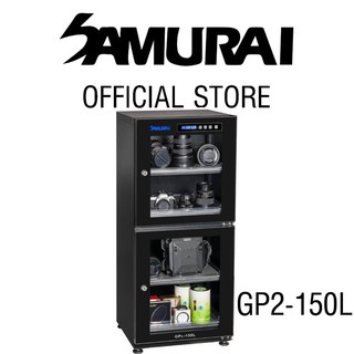 Samurai Dry Cabinet - GP2 - 150L