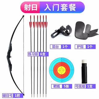 [outdoor bow]toPARCHERYBow and Arrow Adult Suit Traditional Straight Bow Reflex Bow Composite Professional Metal High Pr (1)