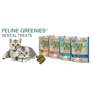 [Shop Malaysia] Greenies Feline Dental Cat Treats 60gm (4 FLAVORS) (EXP JAN 2022)