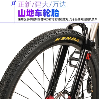 KESIDUNMountain Bike Men and Women Road Bike Primary and Secondary School Students Adult Sports off-Road Racing Bicycle