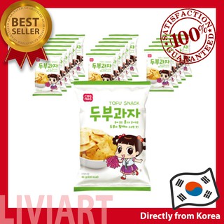 [Cosmos] Tofu Snack with Sesame Korean Traditional Healthy Snack 45g x 18ea
