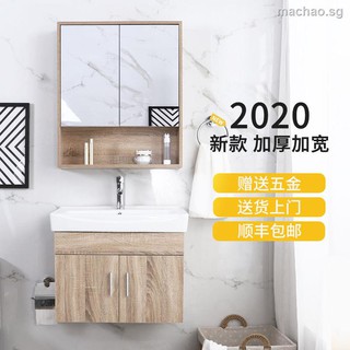 Simple solid wood bathroom cabinet combination washbasin wash basin small apartment vanity sink