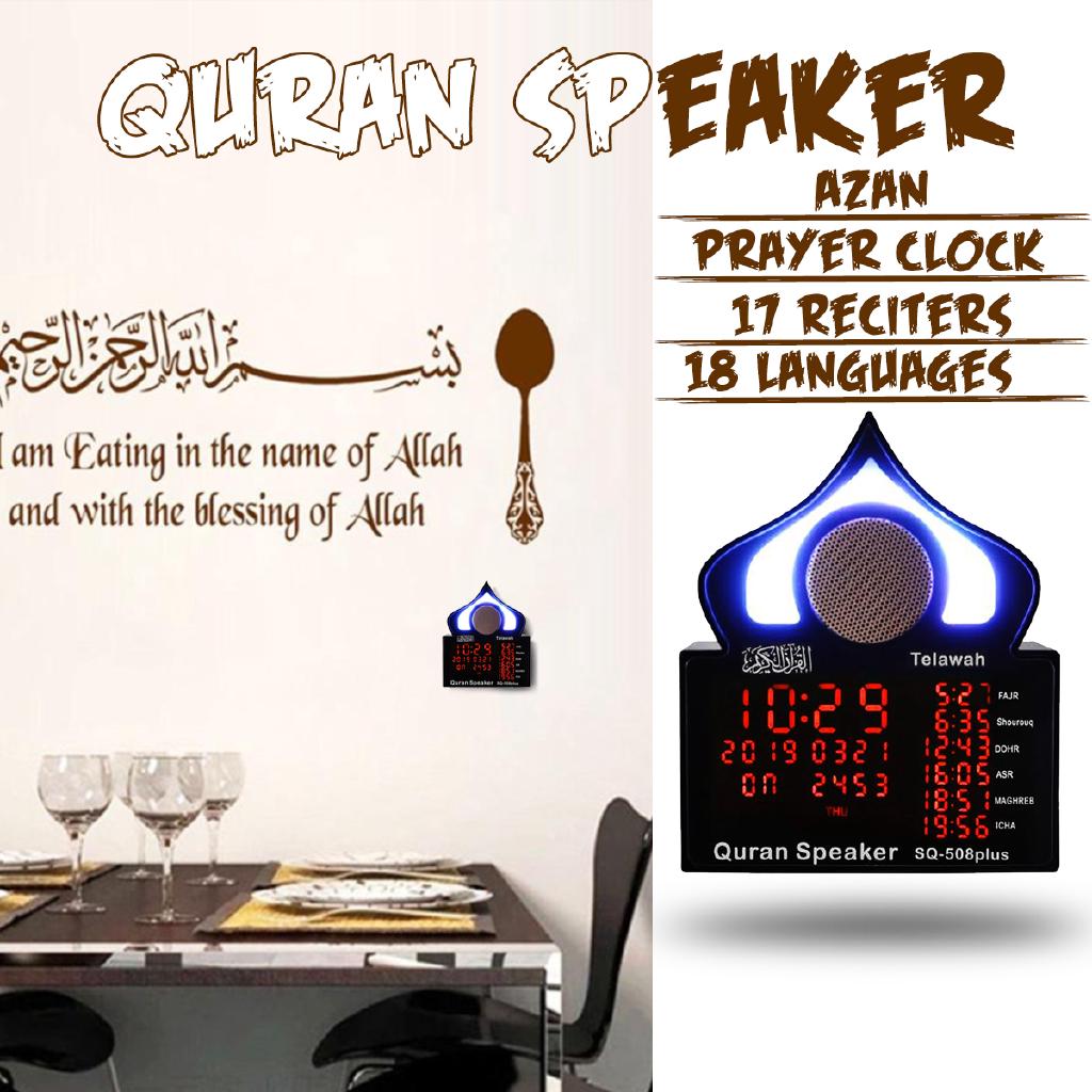 LED Quran Speaker Islamic Prayer Azan Clock Remote Control Muslim Player Lamp FM