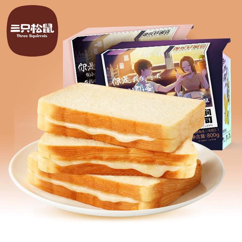 [Three squirrels_oxygen toast bread 800g / FCL] sandwich toast bread