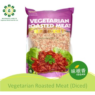 Vegetarian Roasted Meat Diced (Vegan) 素叉烧粒 / Vegetarian Food / Frozen Food