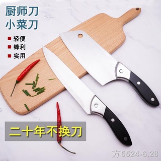 ▬♦Stainless steel small dish knife chef knife household chopping knife lady s dish knife edge sharp meat chopping knife
