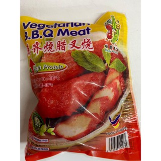 2 X Vegetarian B.B.Q. Meat 素叉烧 - 240g per pack