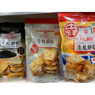 Qiaoxin Soda Sandwich Crackers