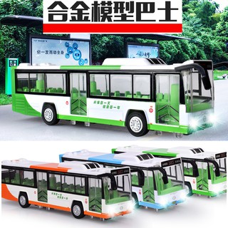 Meisheng Simulation Alloy Bus Bus City Air Conditioning Bus Children's Sound and Light Toy Car Model