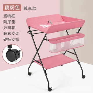Diaper-Changing Table Baby Care Desk Baby Change Diaper-Changing Table Multi-Functional Foldable Massage Massage Bath Table p773 (1)