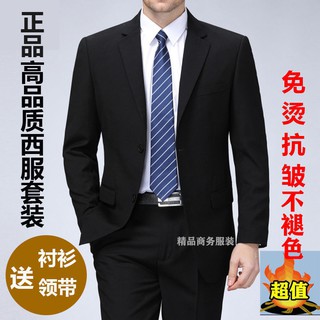 Buotomi Suit Male Youth Wool Dress Suit Casual Business Dress Groom Dress