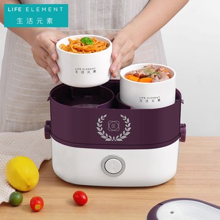 【New Model】Life Element F3 1.5L Electric Lunch Box,4 Ceramic Containers/ 3 Pin SG Plug & Up to 1 Year SG Warranty
