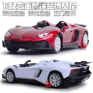 Jiaye boxed convertible Lamborghini Evantadu LPJ simulation alloy car model children's sound and light toys