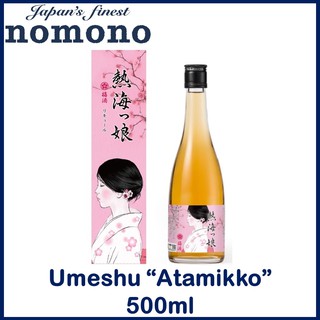 【From Shizuoka, JAPAN】 ATAMIKKO Umeshu 500ml Bottle (Alcohol Beverage) (Gift, Party) (Japan's Finest nomono)