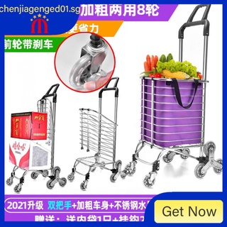 【In stock】Shopping Cart Climbing Folding Shopping Cart Luggage Trolley Hand Buggy Portable Hand Buggy Household Trolley Trolley Trailer