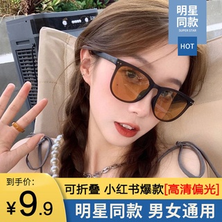 ❁Foldable sunglasses female summer 2021 new trendy personality sunscreen travel brown sunglasses male driving UV protect