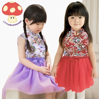 +LITTLE MUSHROOMS+ KIDS CHILDREN GIRL CHINESE NEW YEAR TRADITIONAL COSTUME QIPAO CHEONGSAM CNY RACIAL HARMONY COTTON
