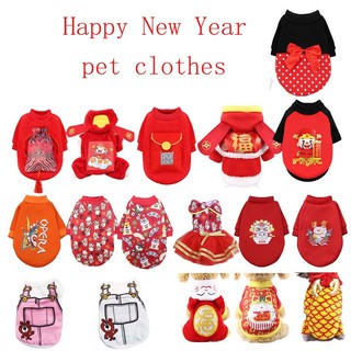 狗狗猫咪新年衣服 Couple Dog Clothes Autumn Chinese New Year Cat Clothing Pet Supplies New Baby Pullover Puppy Dress Kitten Sweatshirt
