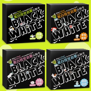 Baby Flash Cards (Black & White High Contrast Specially Made for Infants)