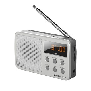 New Sony S-91 Portable Radio elderly elderly mini-mini-card audio player all-band radio charging semiconductor singing m