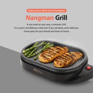 [FROM KOREA] "Domus" Nangman Grill /1~2people/ Single Size/ Compact Size/ Convenient usage /safety cooker/from Korea/ (1)