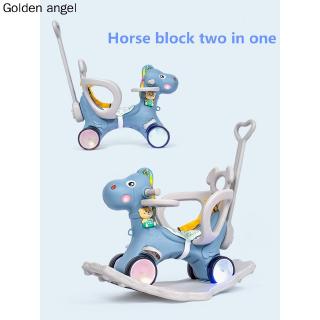 Children's rocking chair, 2-in-1 designed children's Pony riding on wheeled cart, rocking horse, baby walker