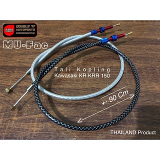Ninja Fiber Clutch Cable R RR Fu Vixion MU FAC Fiber Clutch Rope Thailand
