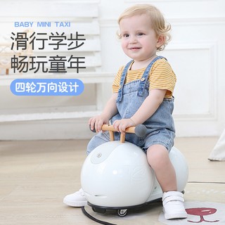 Children's scooter twisting scooter 1-3 years old yo-yo scooter universal roller skating peanut car walker