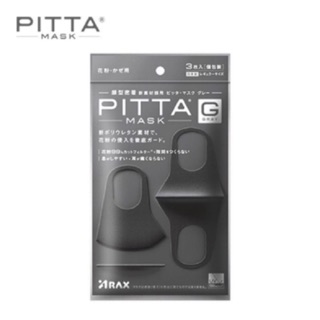 [SG Ready stock] Arax pitta masks reusable masks for Adults (3pc/pack)