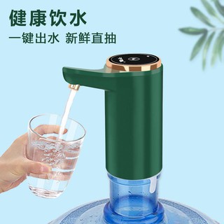 Automatic water dispenser Smart Bottled Water Pump Drinking Bucket Water Presser Pure Water Mineral Water Automatic Watering Device Water Absorber Household