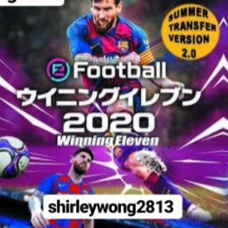 [PS2 GAMES] Winning Eleven 2020 latest version 2.0 (Summer Transfer)(English Version)